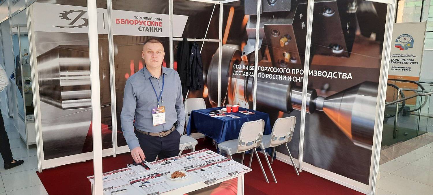 Открытие международной промышленной выставки - "Expo-Russia Armenia 2022"